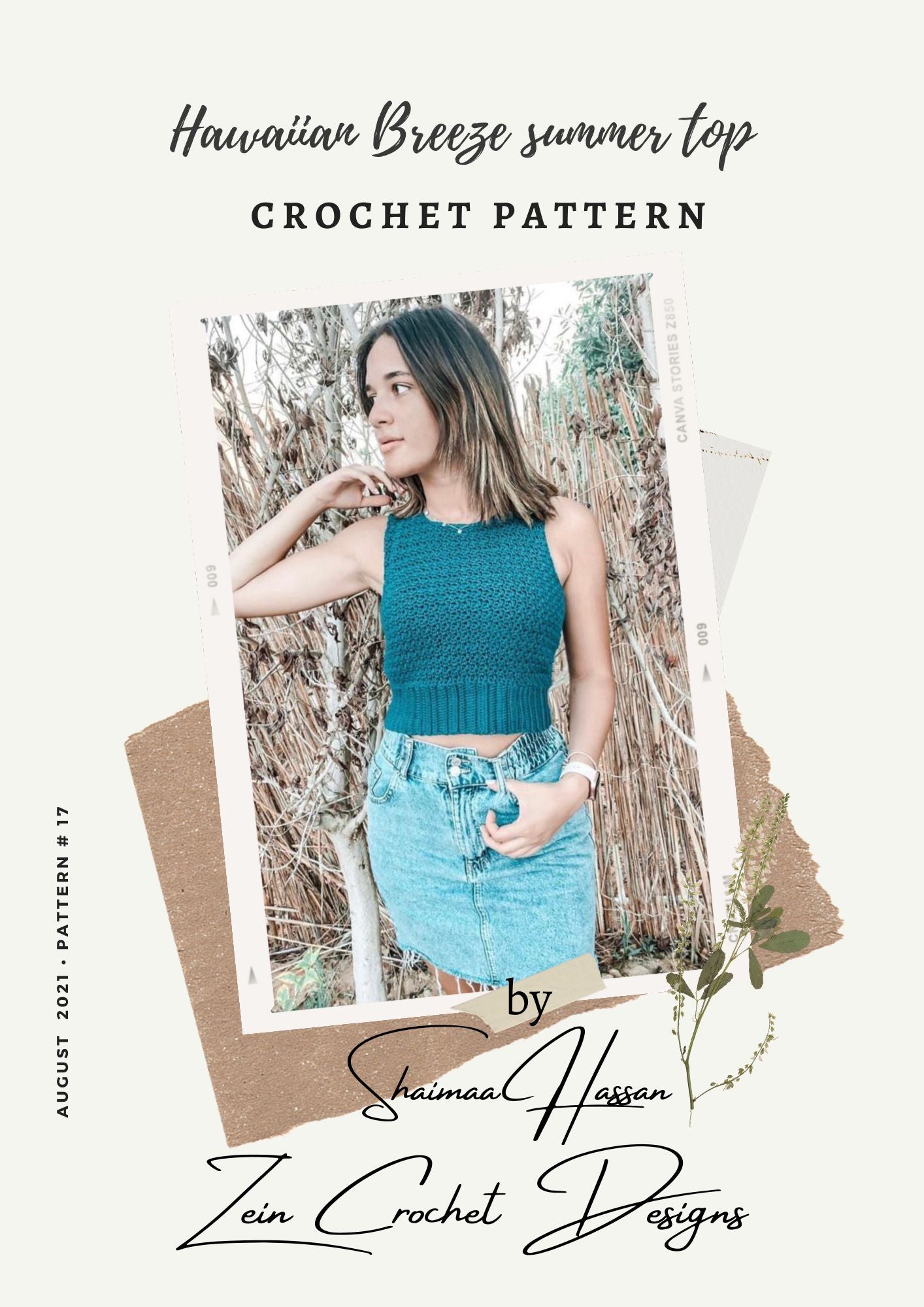 Hawaiian Breeze Summer Top Crochet Pattern نسخة عربي
